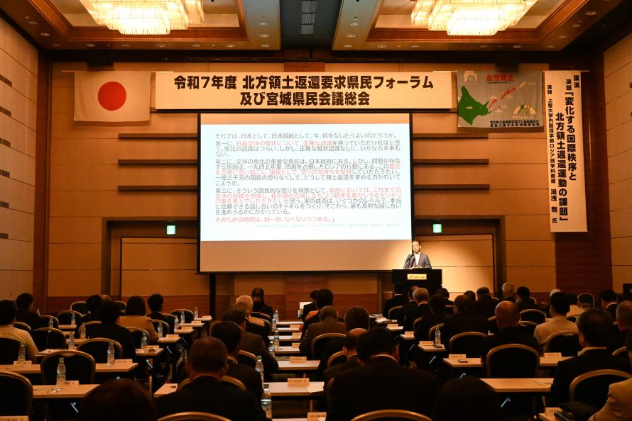 記念講演