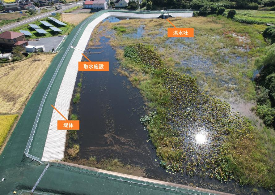 防災重点農業用ため池「境堤」工事完了後の写真