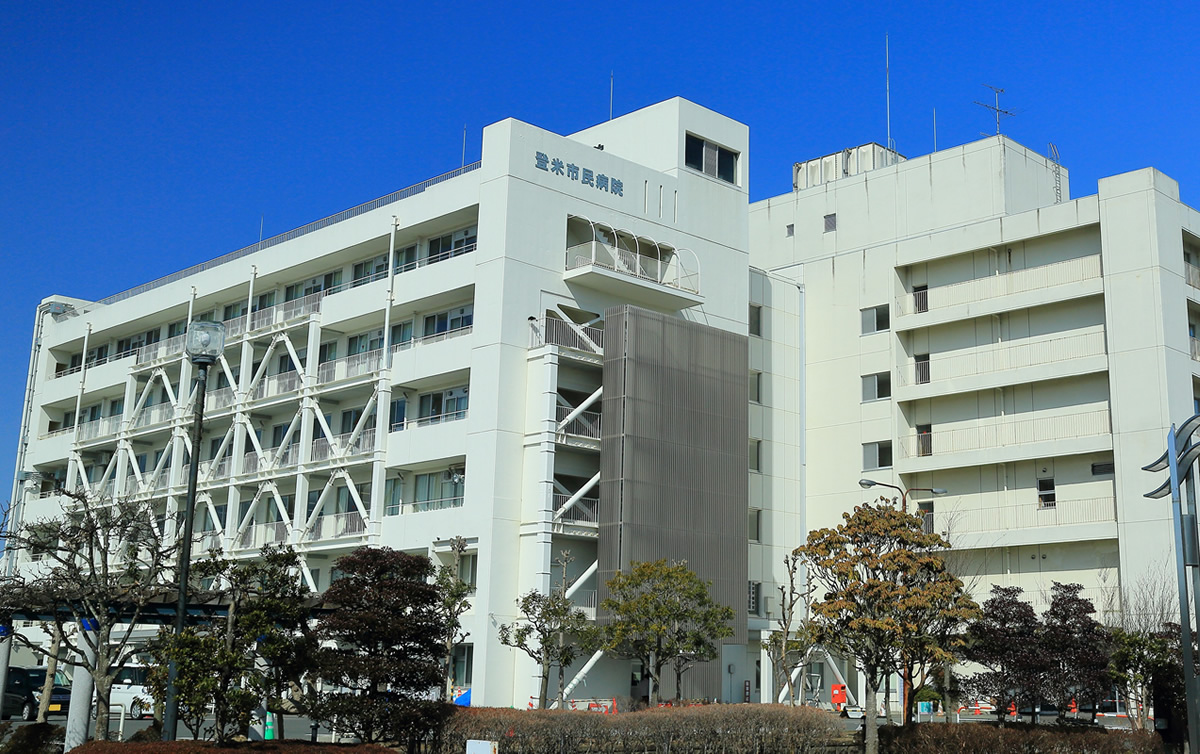 登米市民病院