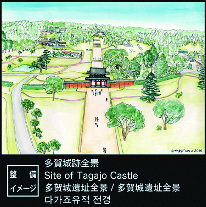 多賀城全景整備イメージ