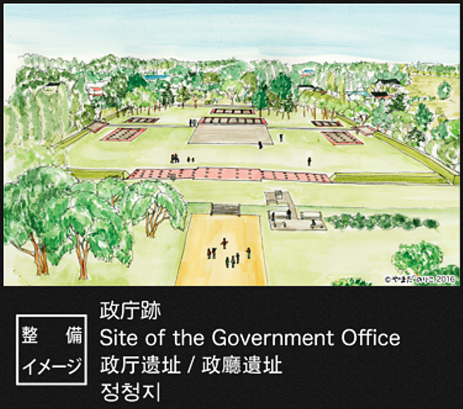 政庁復元イメージ
