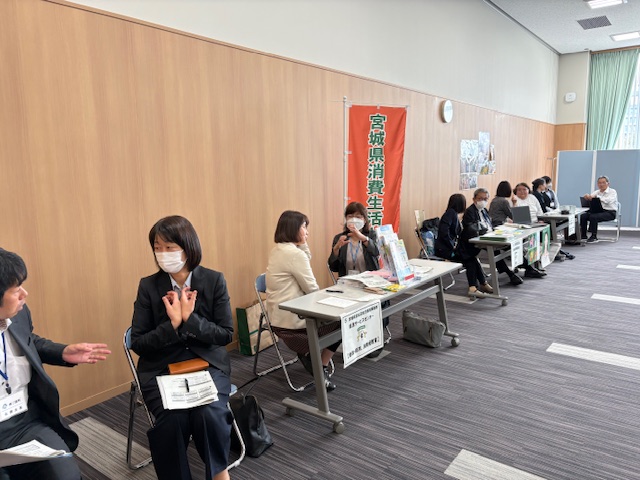 アイスブレイク