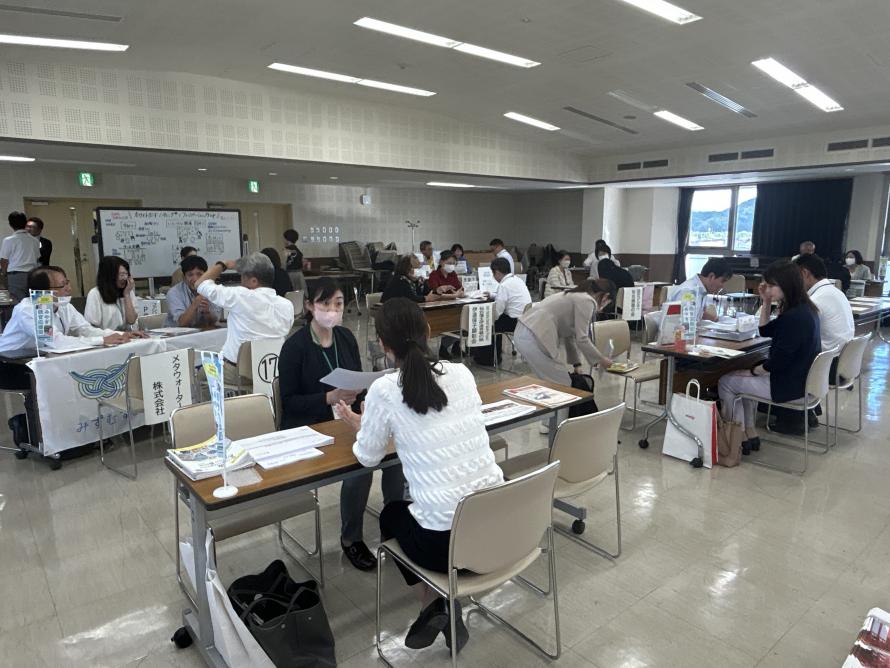 大河原マッチング会議2