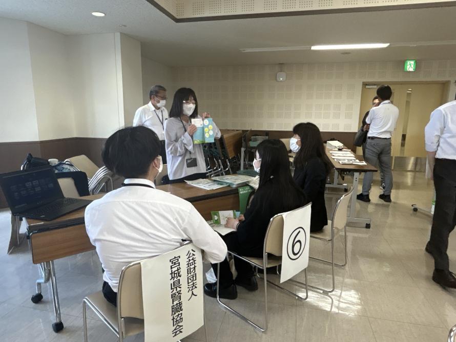 大河原マッチング会議1