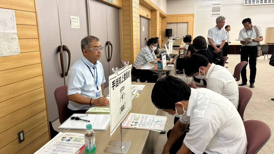 手話向上委員会