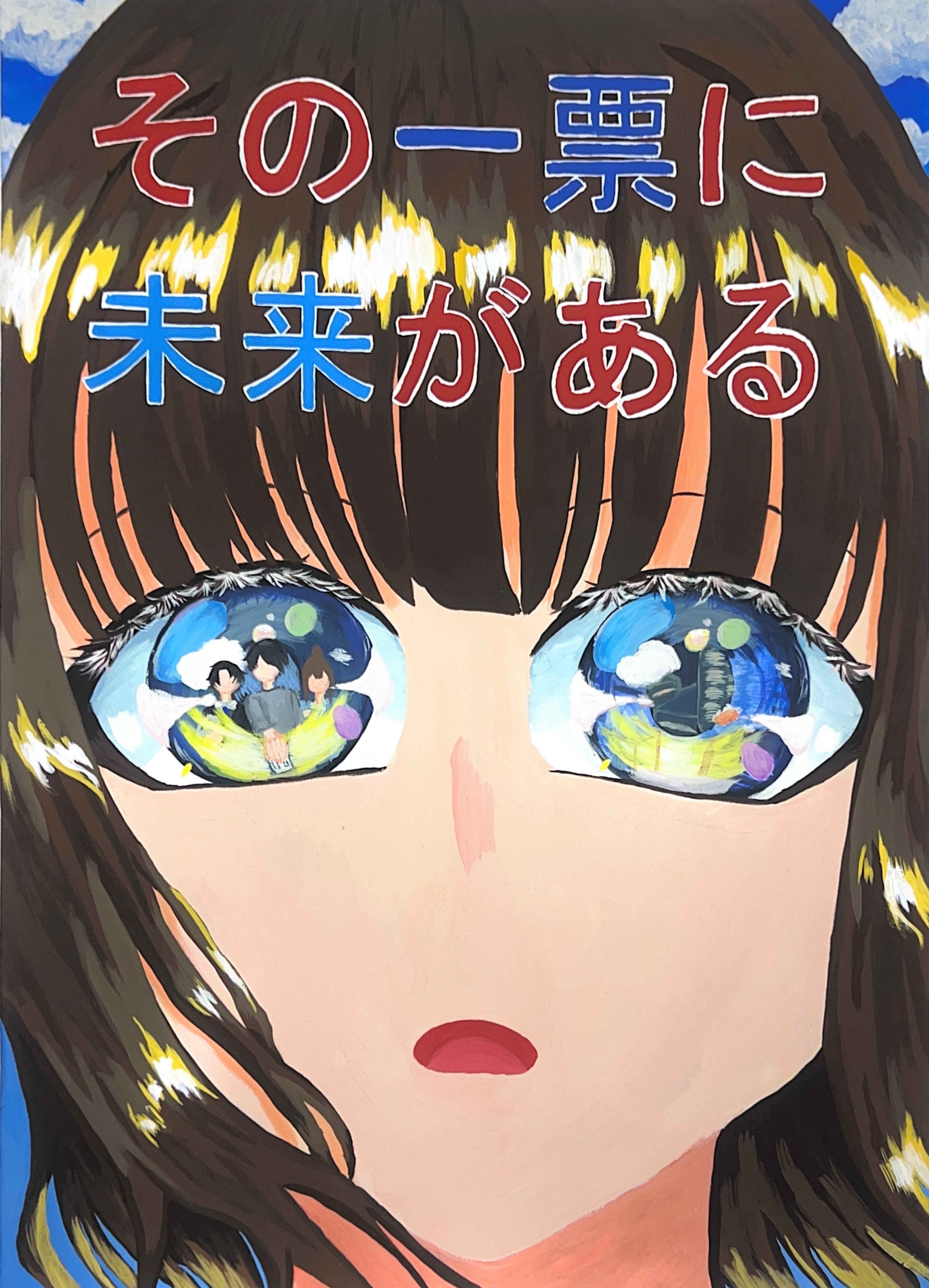中学校3位