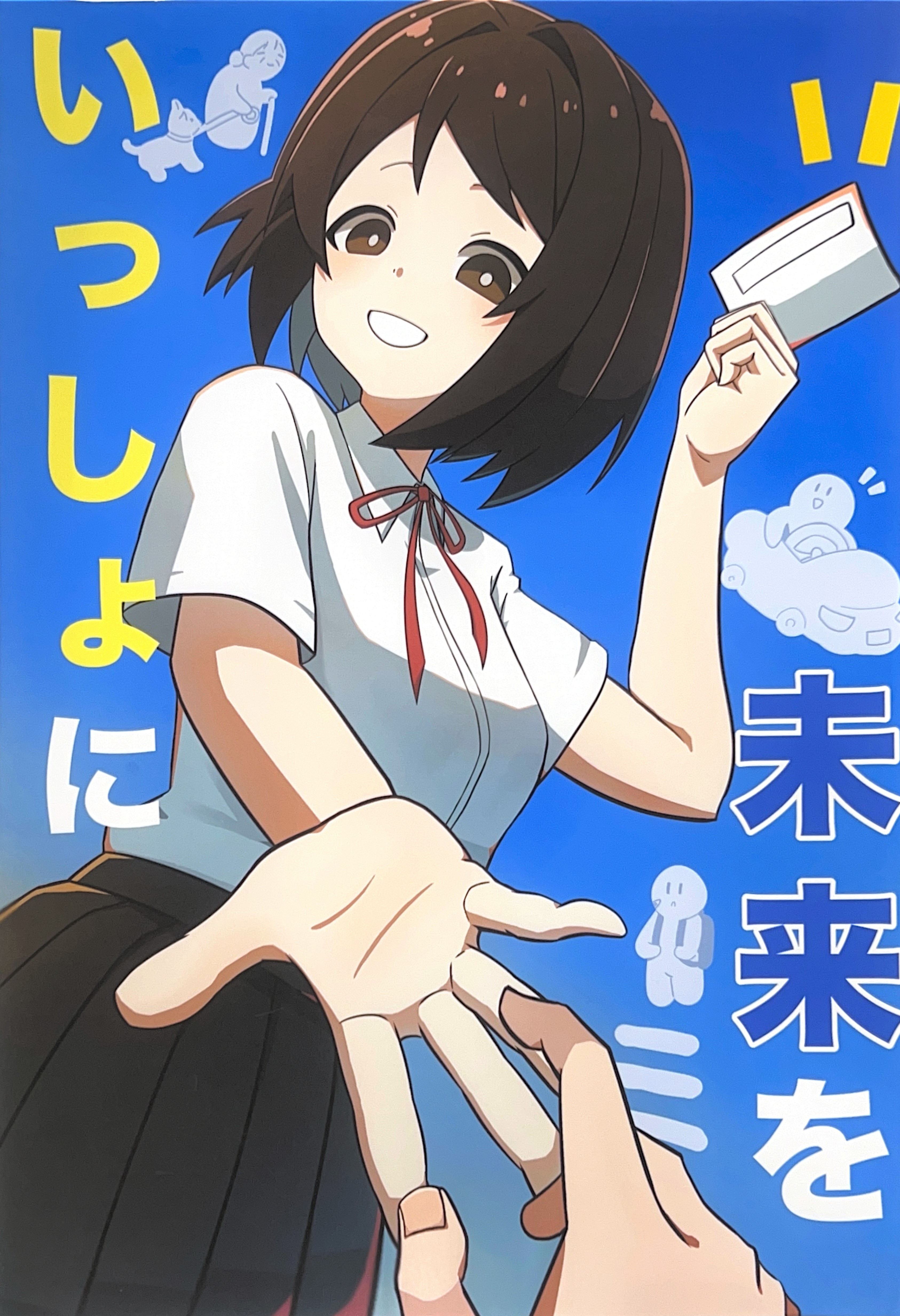 高校生佳作1