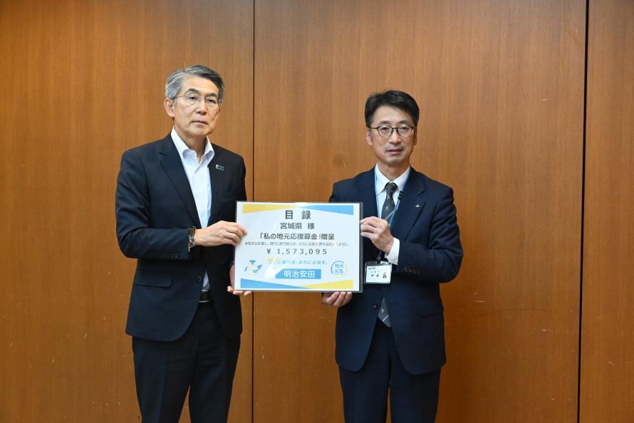 寄付金贈呈式記念撮影の様子