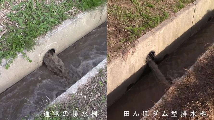 通常と実施の比較