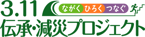 gensai-logo