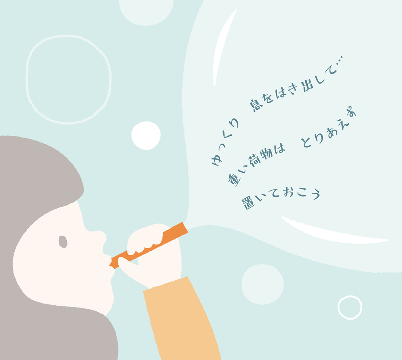 うつ病イメージ