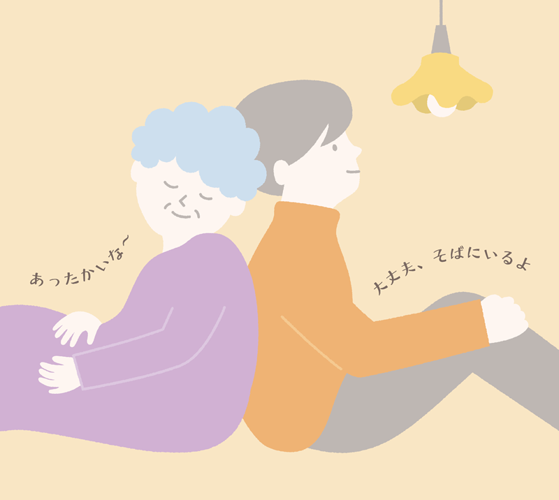 認知症イメージ