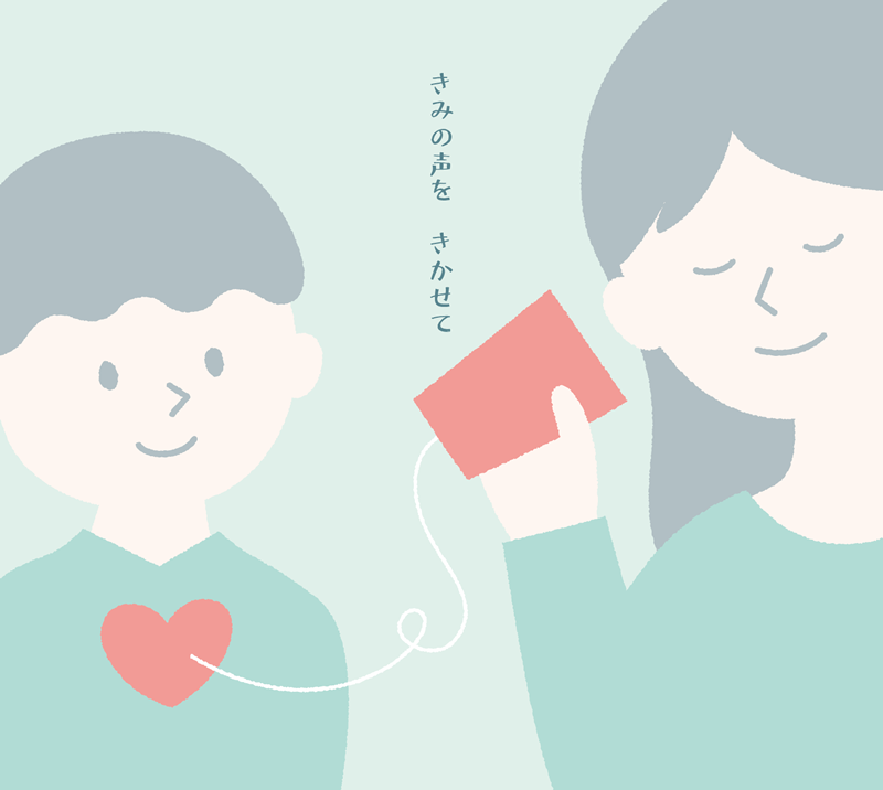 児童・思春期精神疾患イメージ