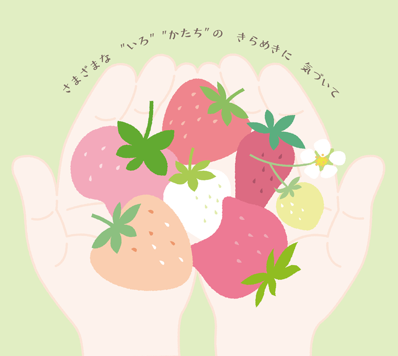 発達障害イメージ