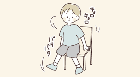 注意欠如多動症(ADHD)