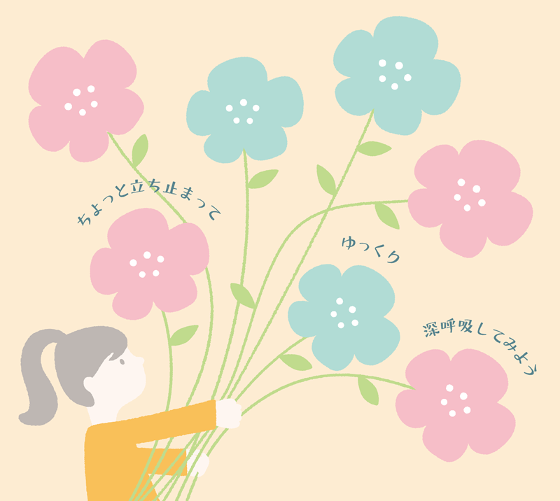 摂食障害イメージ