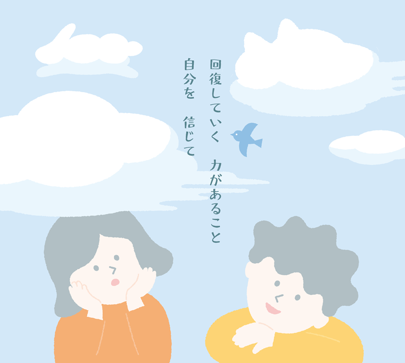 PTSD（心的外傷後ストレス障害）イメージ