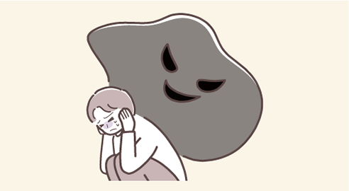 強い不安や緊張が続く