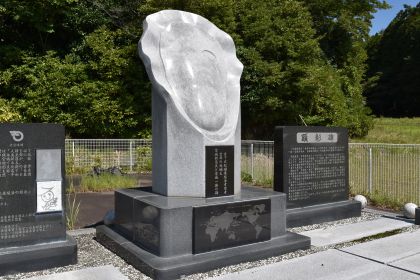 宮城新昌顕彰碑