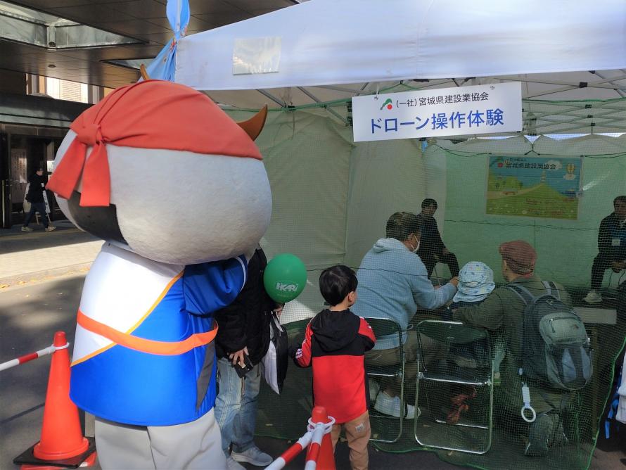 ドローン操作体験