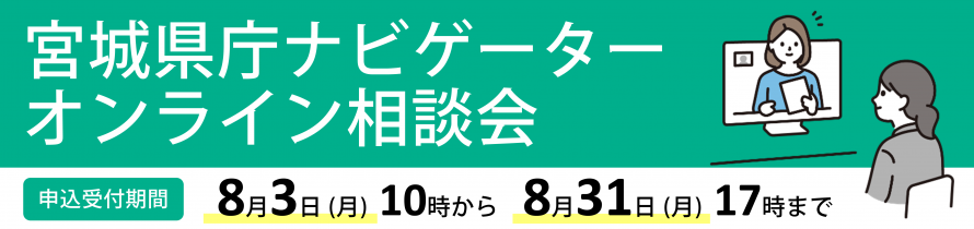 navigator1_banner_
