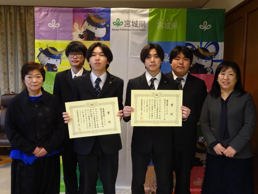 令和7年度エシカル消費普及啓発高校生動画コンテスト南郷高校