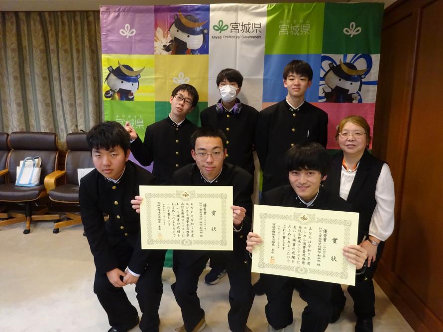 令和7年度エシカル消費普及啓発高校生動画コンテスト仙台工業高校