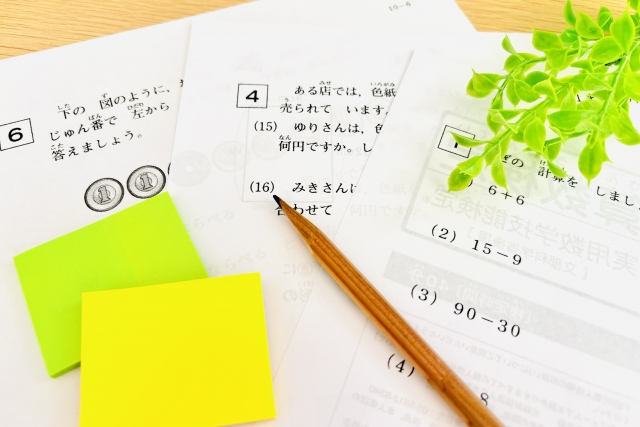 算数教育改善プラン