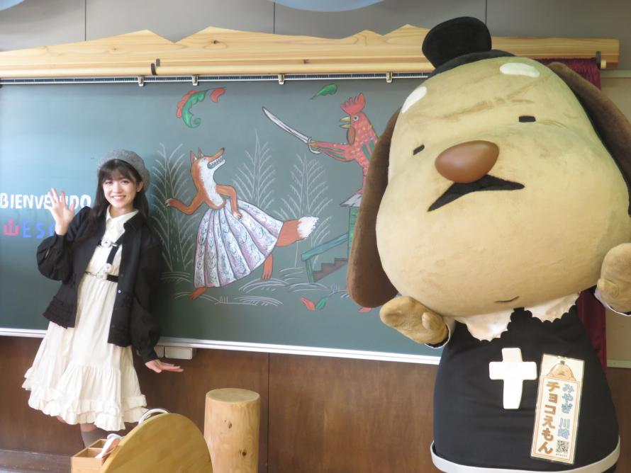 イーレはせくら王国