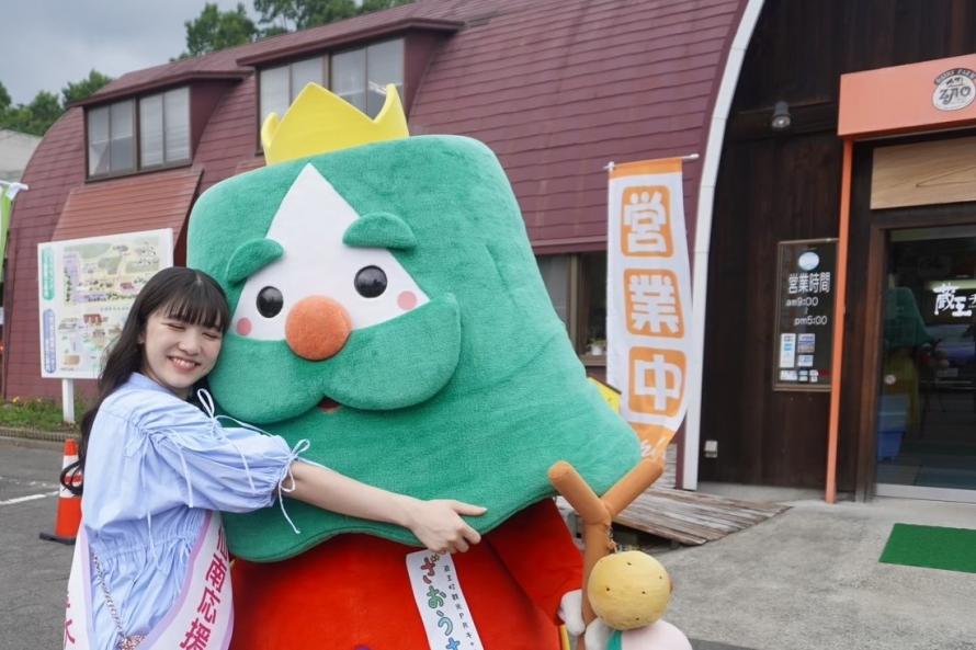 蔵王酪農センター