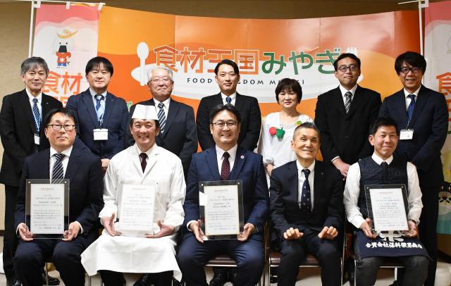 小林副知事と受賞者の皆さん