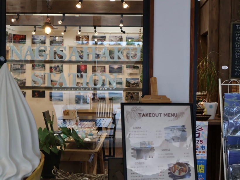 02komidashi1_2_R7ogatsunohaku