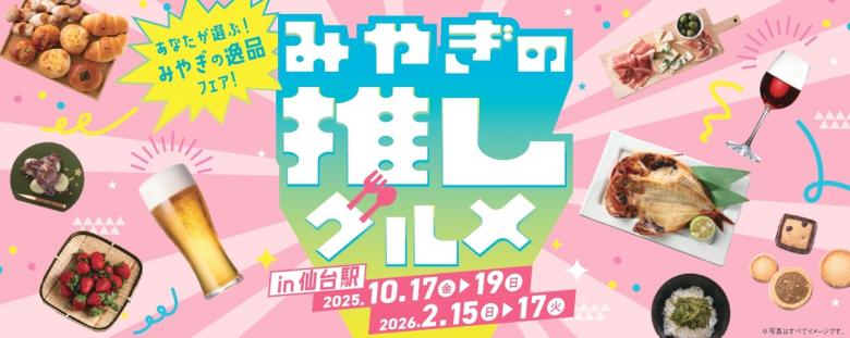 キービジュアル