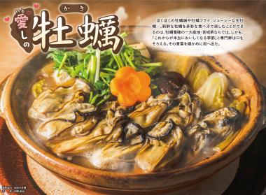 河北ウイークリーチラシ