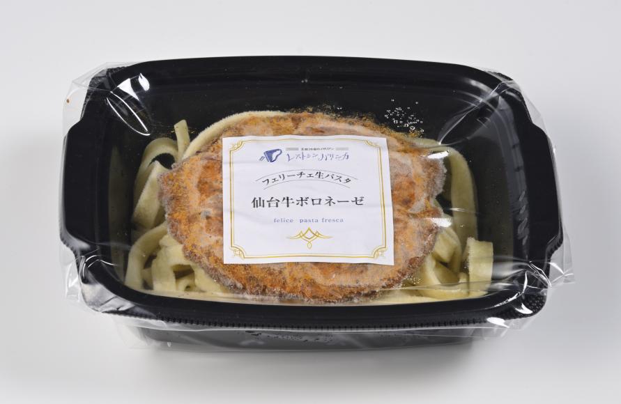 ポロネーゼ写真