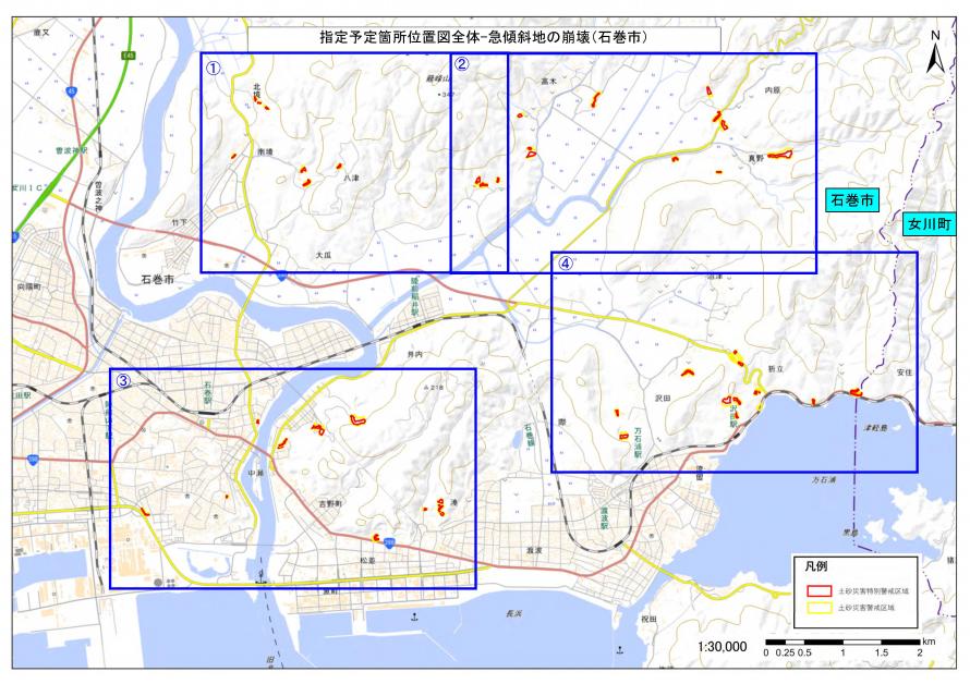 石巻市_急傾斜_位置図