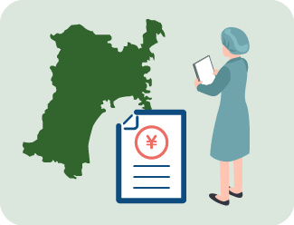 生産者等とマッチング