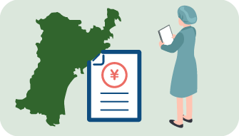 生産者等とマッチング