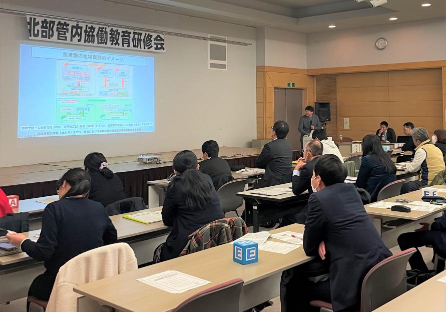 協働教育研修会2