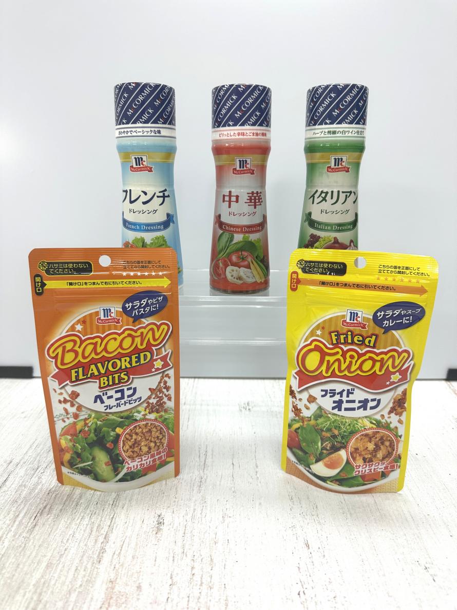 ユウキ食品賞品
