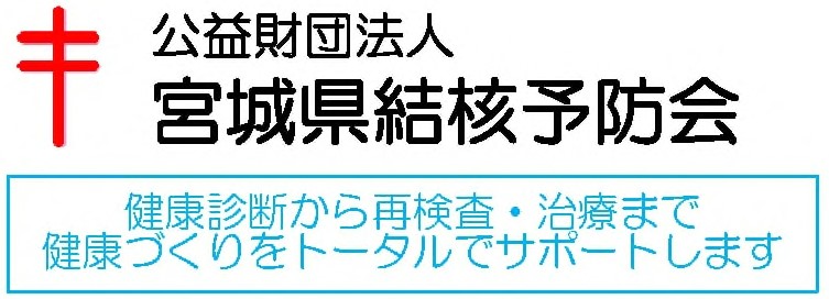 結核予防会ロゴ