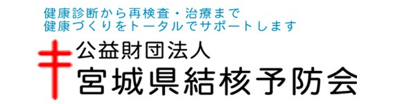 結核予防会ロゴ