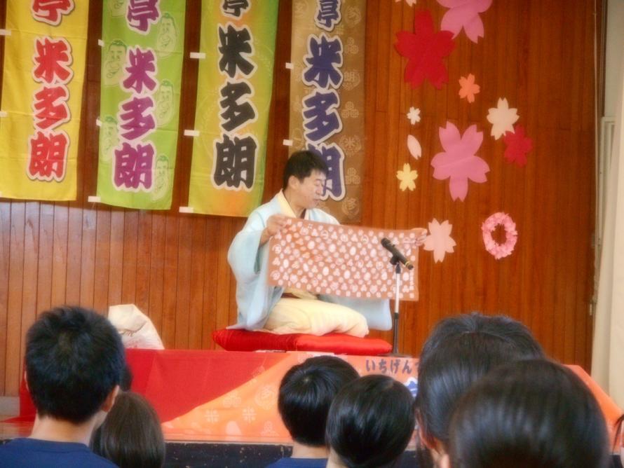 rakugo3