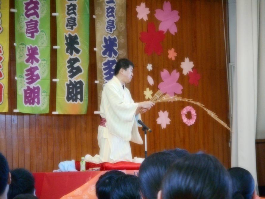 rakugo4