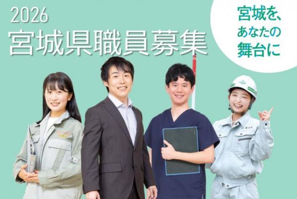 r8_setsumeikai1_pagebanner