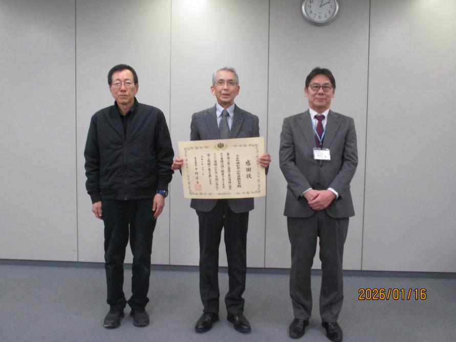 十日町興和会・北町南親和会