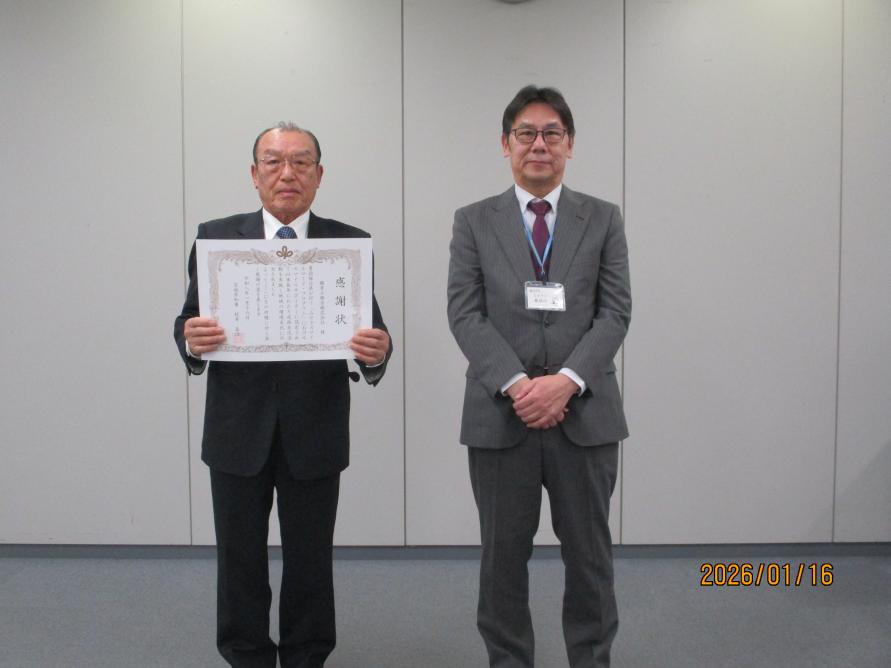 鶴秀工務店株式会社