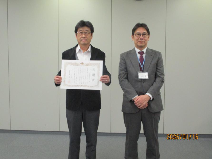 上町環境保全推進協議会