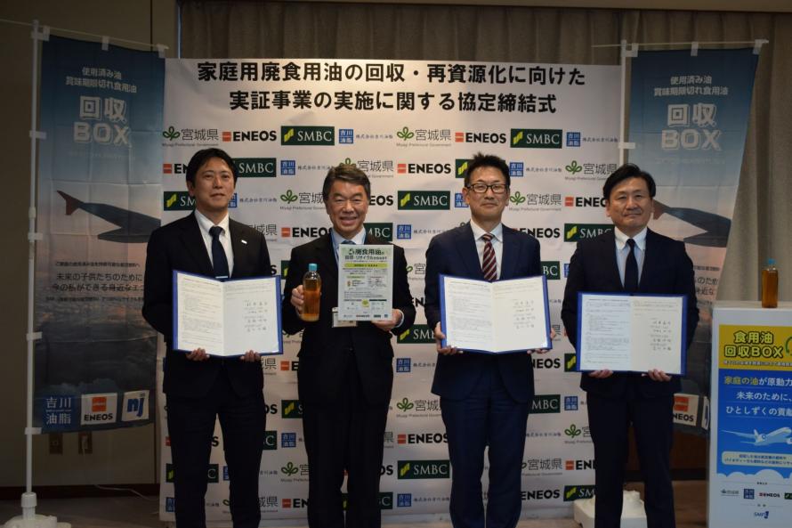 R8.3.27協定式写真