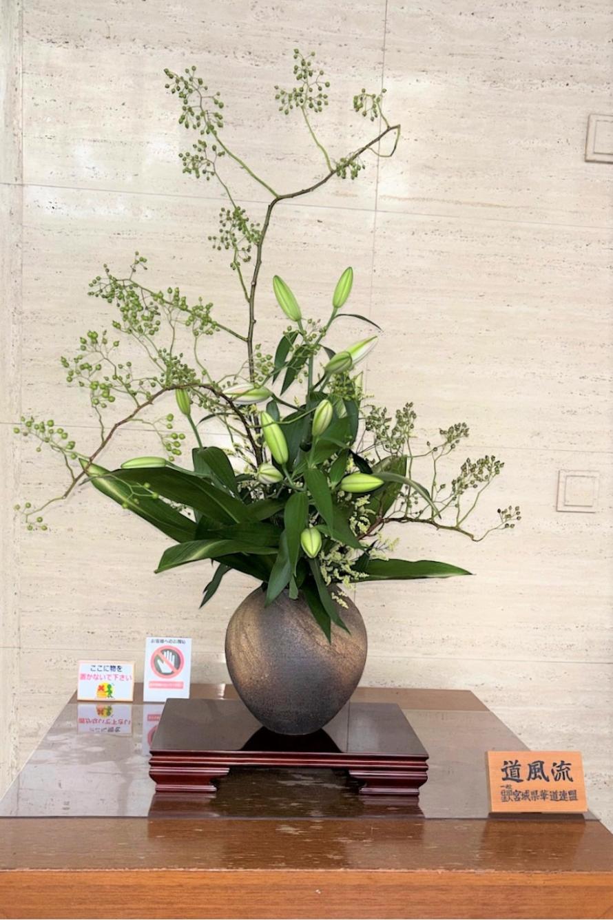 生け花
